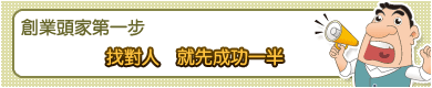 小美工作家